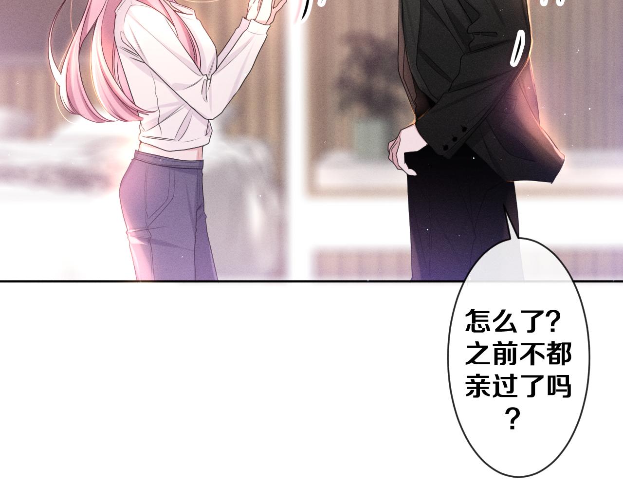 第75话我哪变了？65