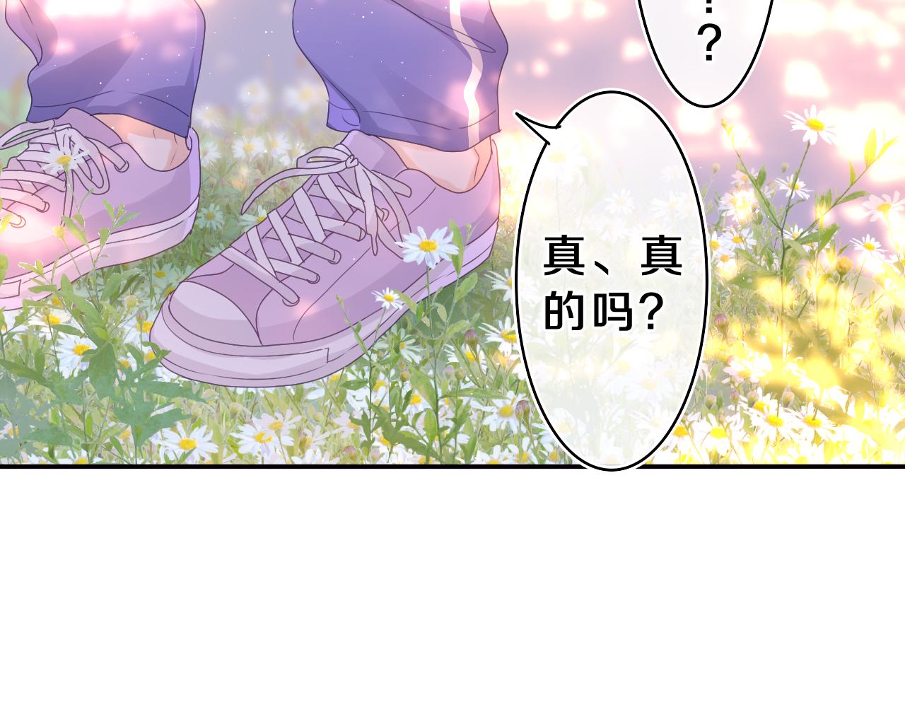 第42话 嗨，树洞同学45