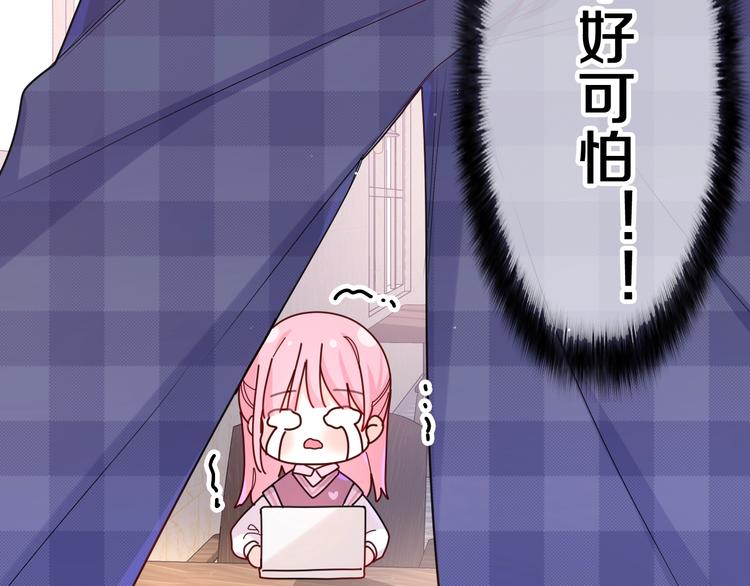 第1话 配他不如配钥匙147