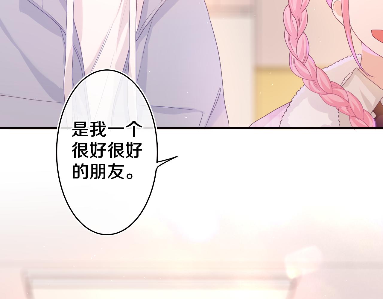 第51话 别碰他79
