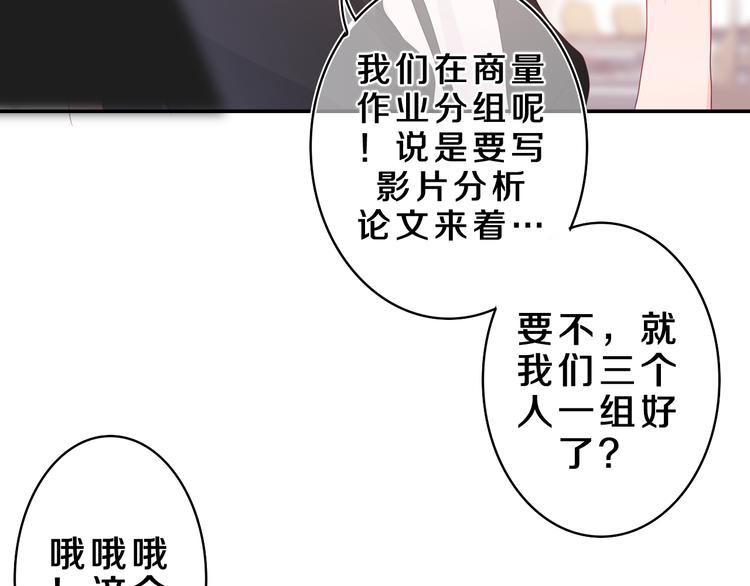 第20话 完全是犯规啊17