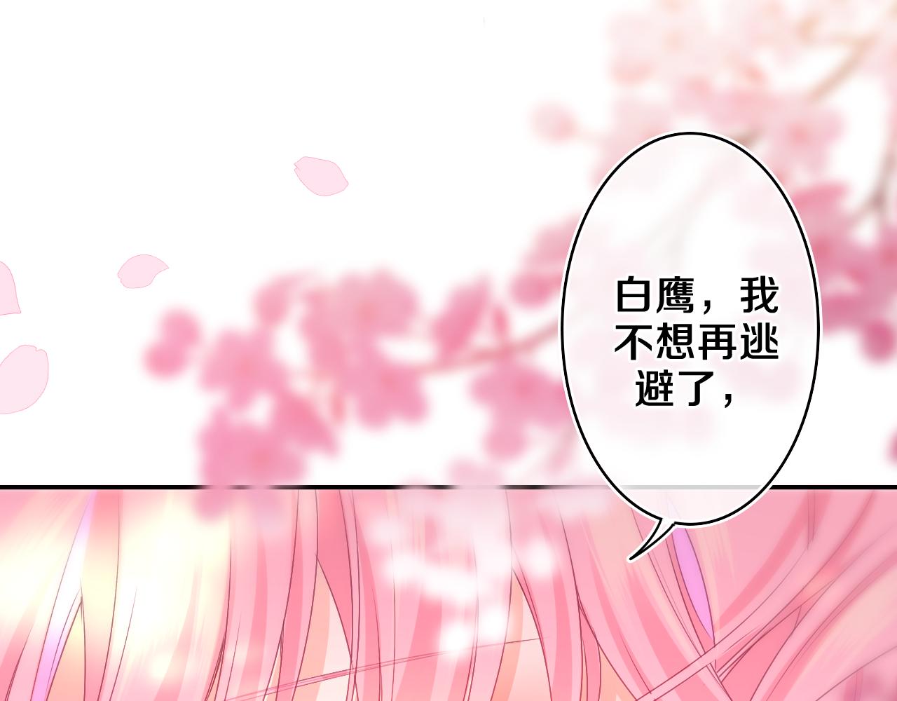 第65话 我喜欢你14