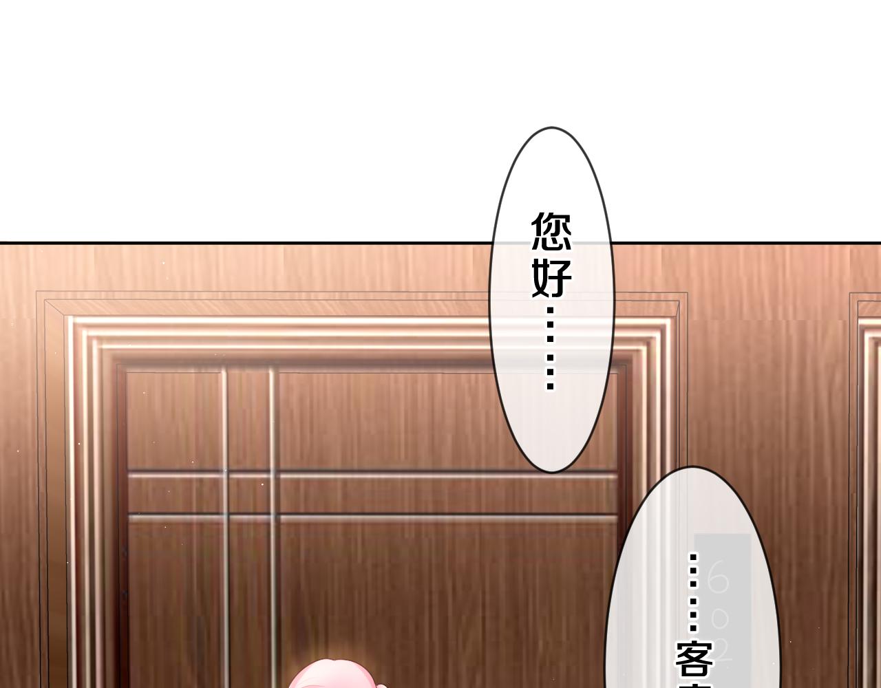 第85话 那个人又回来了？79