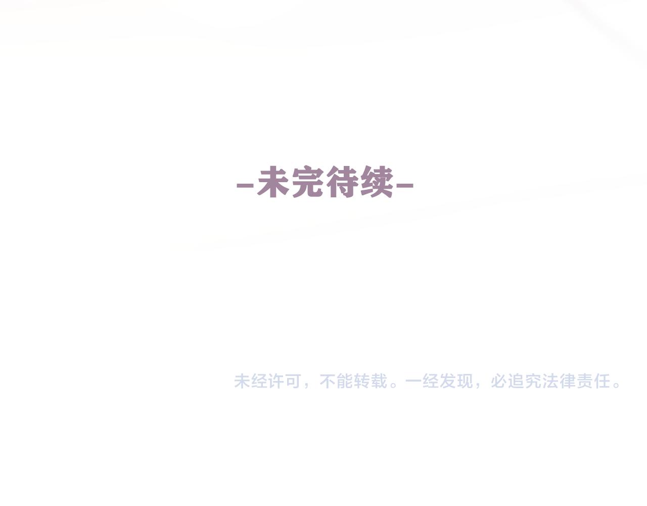 第77话今晚早点睡134