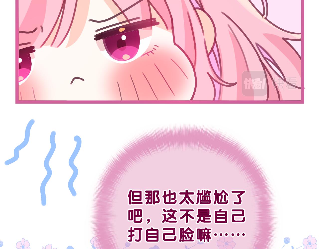 第53话 好久不见啊50