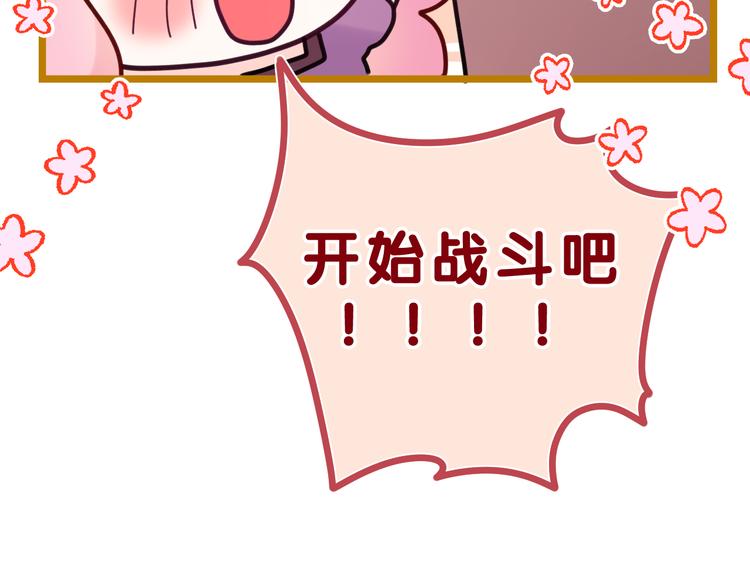 第24话 你是树洞同学？43