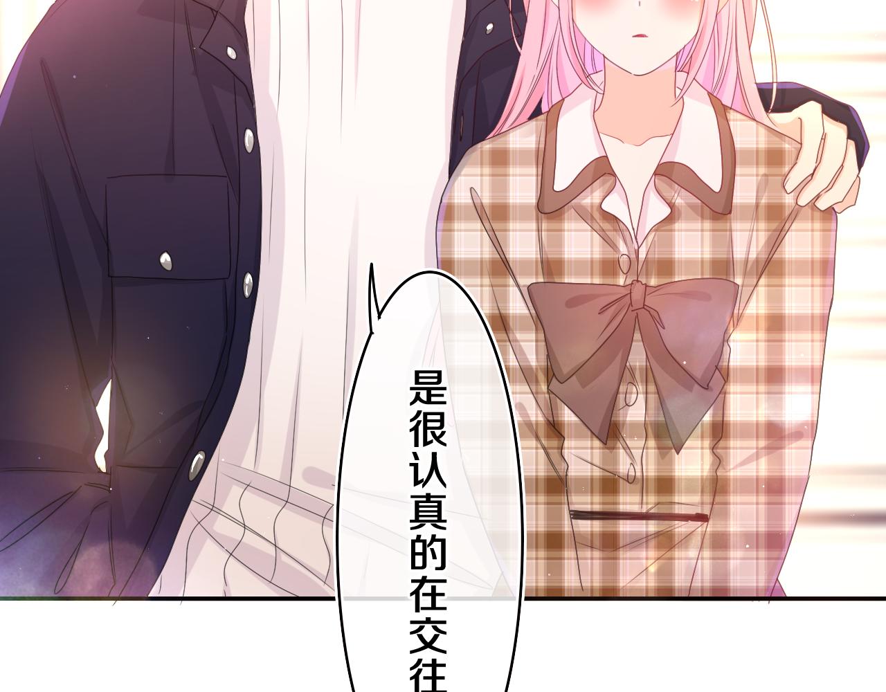 第56话 喜欢？5
