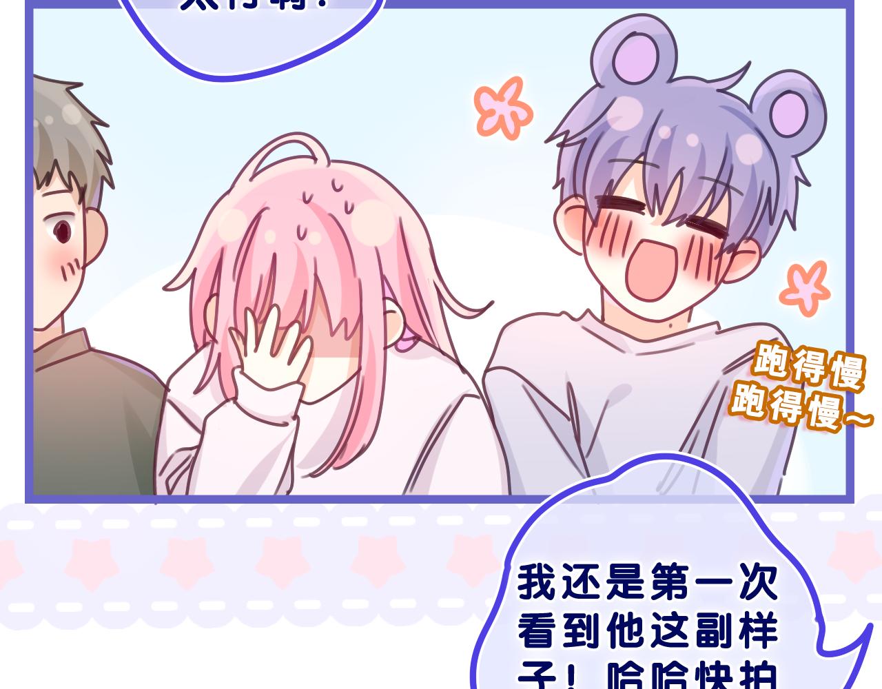 第63话 我可以试试67
