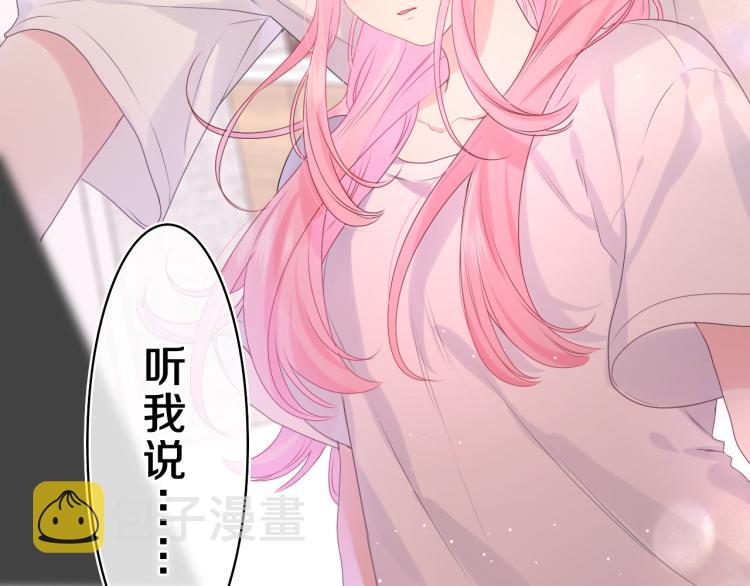 第32话 你居然是这种人！41