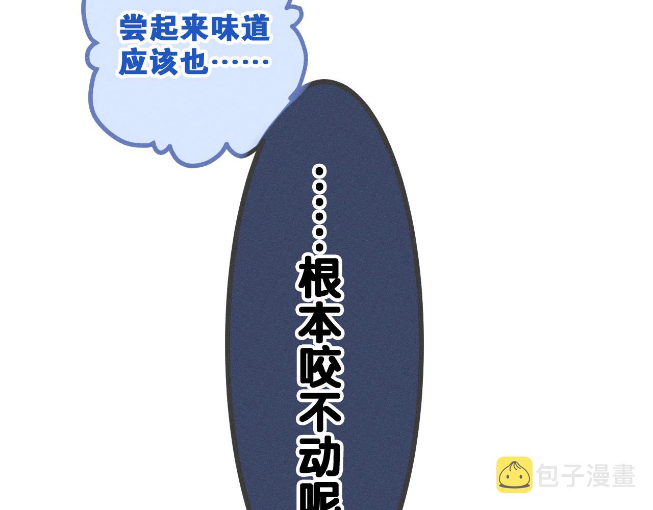 第76话新婚夫妇既视感？25