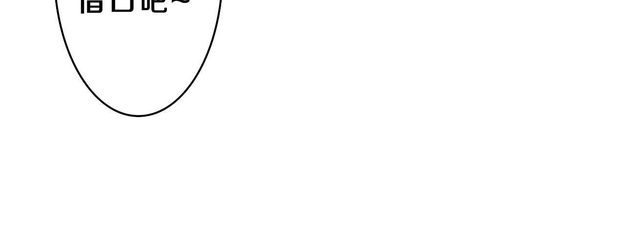 第37话 想和你独处29