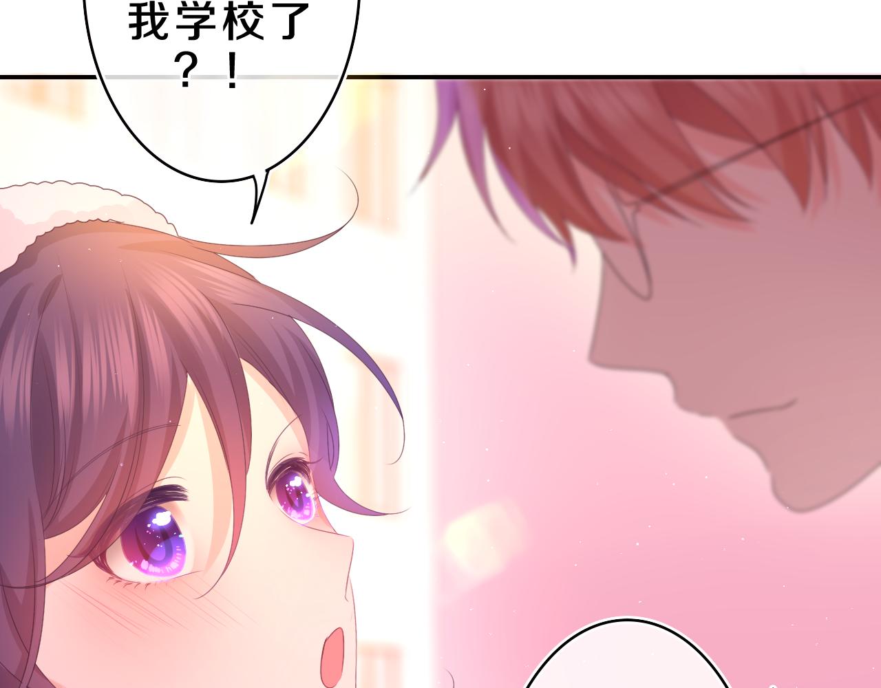 第45话 我喜欢……84
