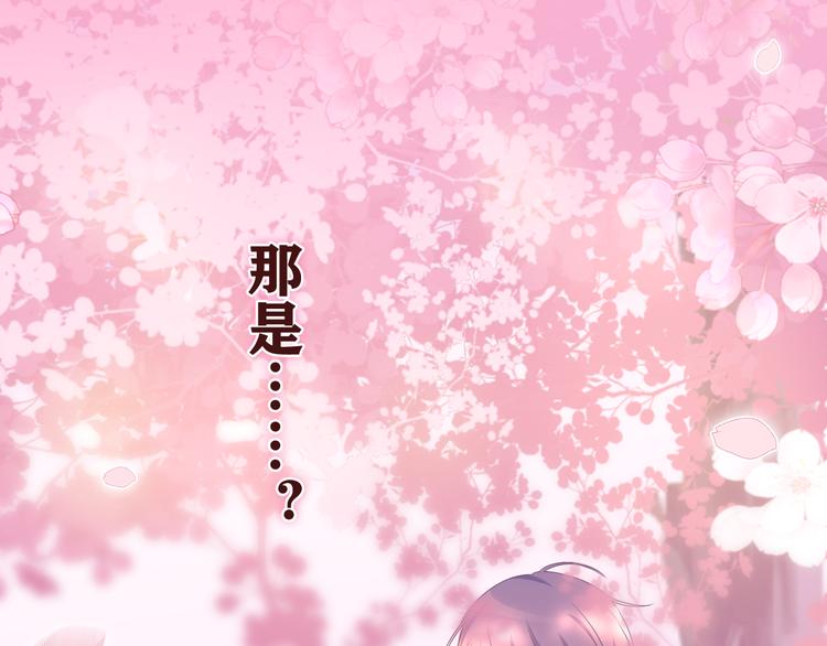 第8话 我们的未来51