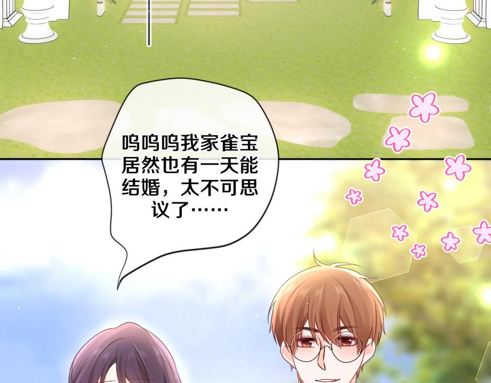 第100话 我们结婚啦！46
