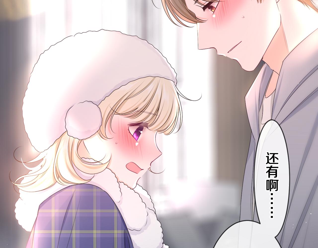 第96话 我只是妹妹吗？95