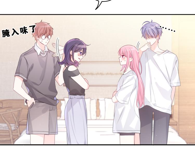 第33话 模拟恋爱？46
