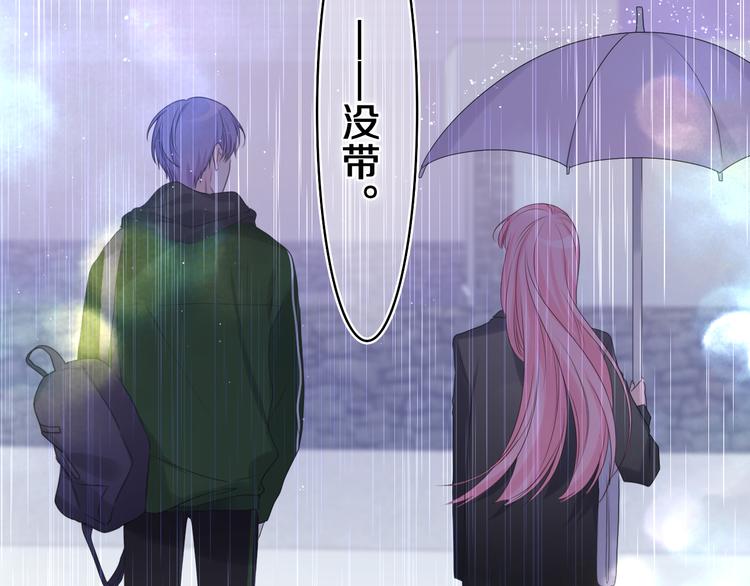 第14话 你带伞了吗？39