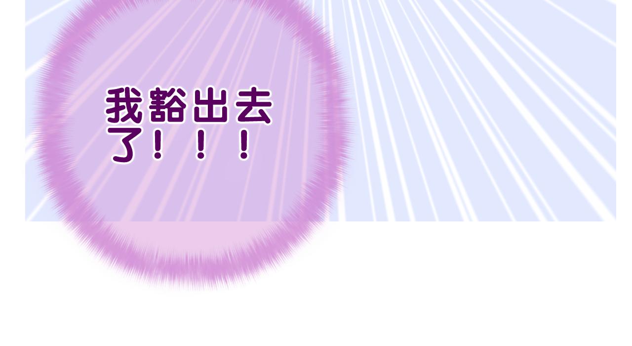 第87话 这可是你说的75