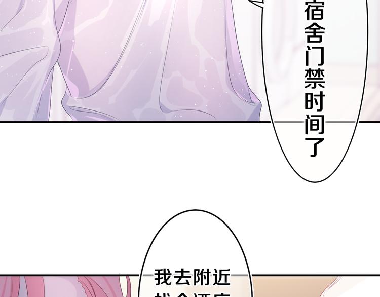 第17话 你进来帮我吧9