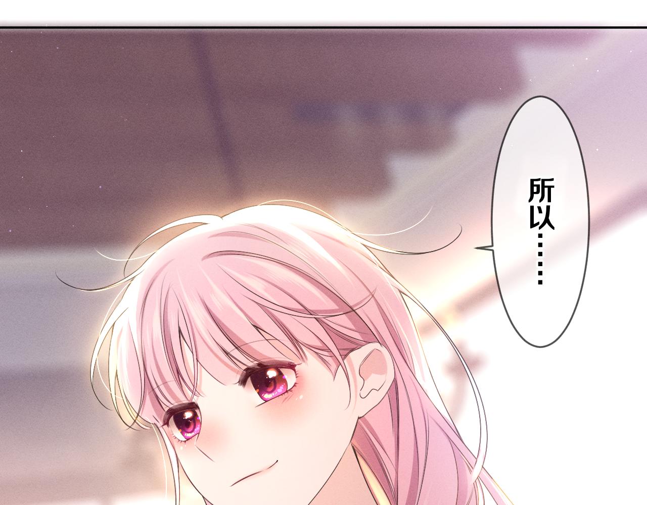 第76话新婚夫妇既视感？56