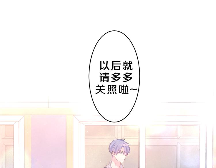 第26话 你不想跟我一起坐吗？110