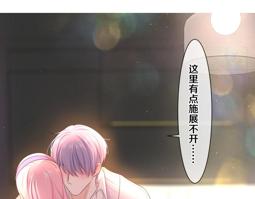 第98话 那我就不客气了3