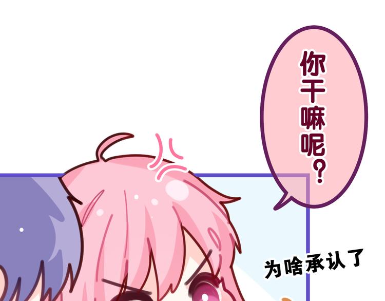 第15话 回家记得发短信给我43