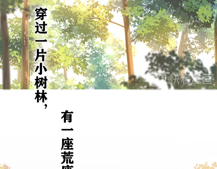 第14话 你带伞了吗？1