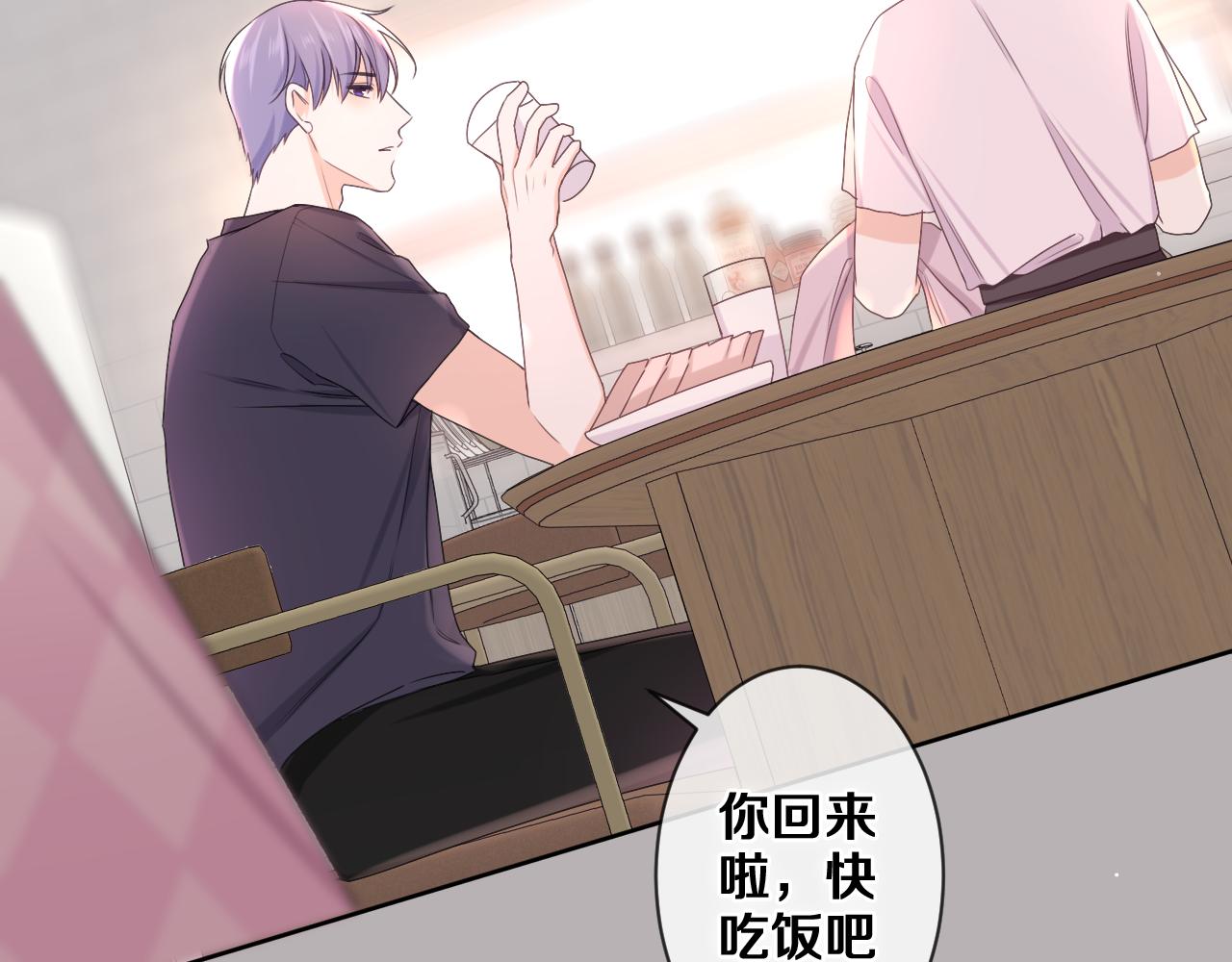第79话 你就是向雀雀？12