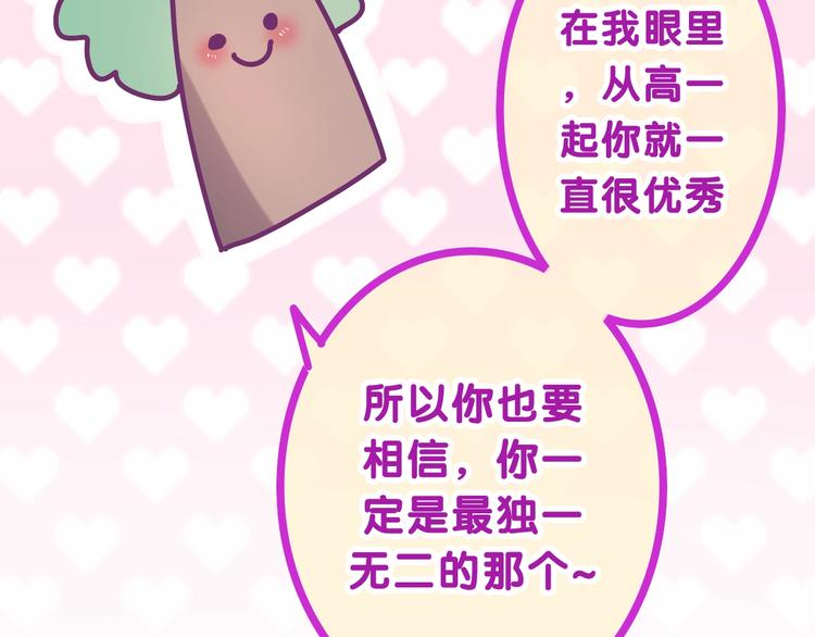 第1话 配他不如配钥匙118