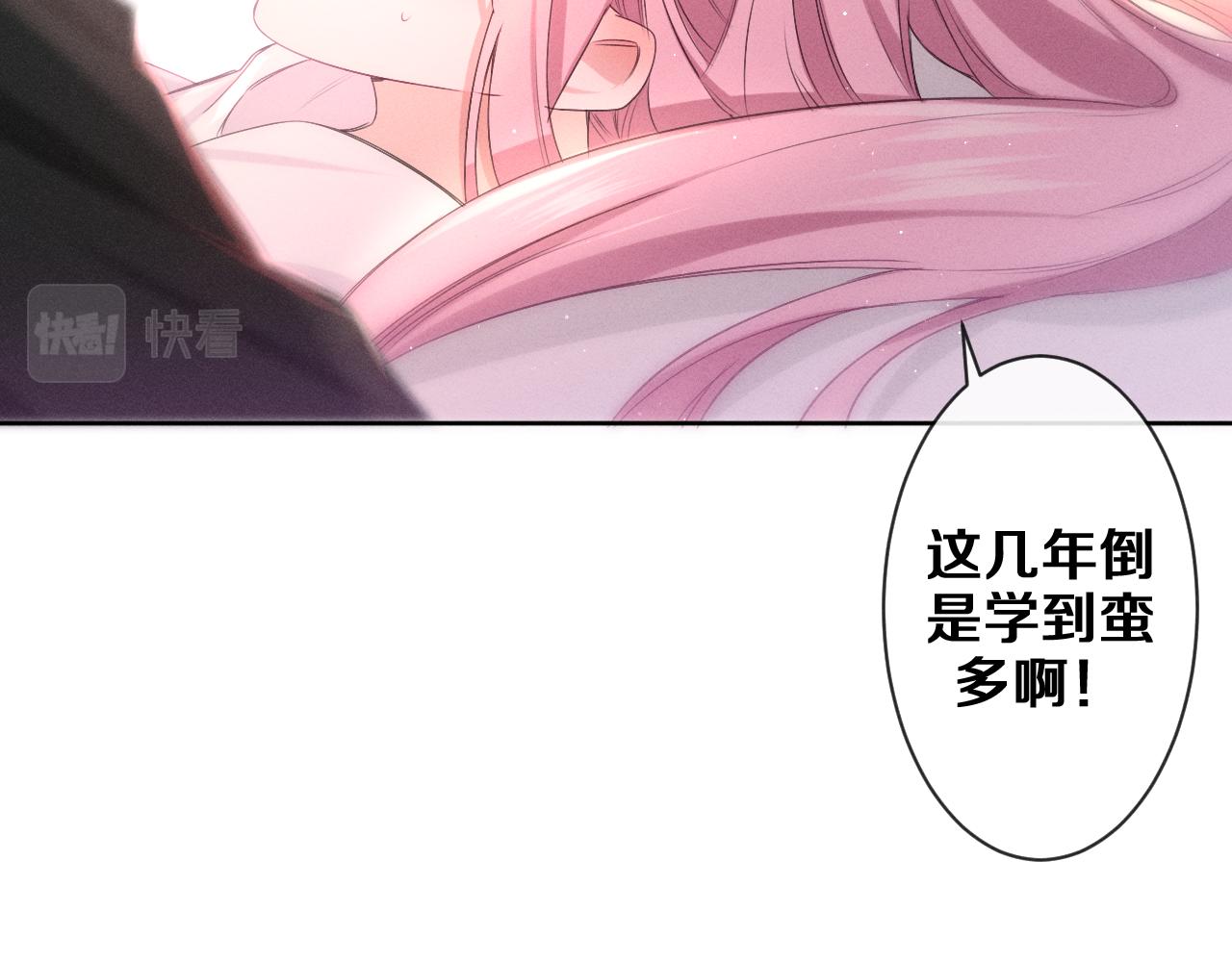 第75话我哪变了？85