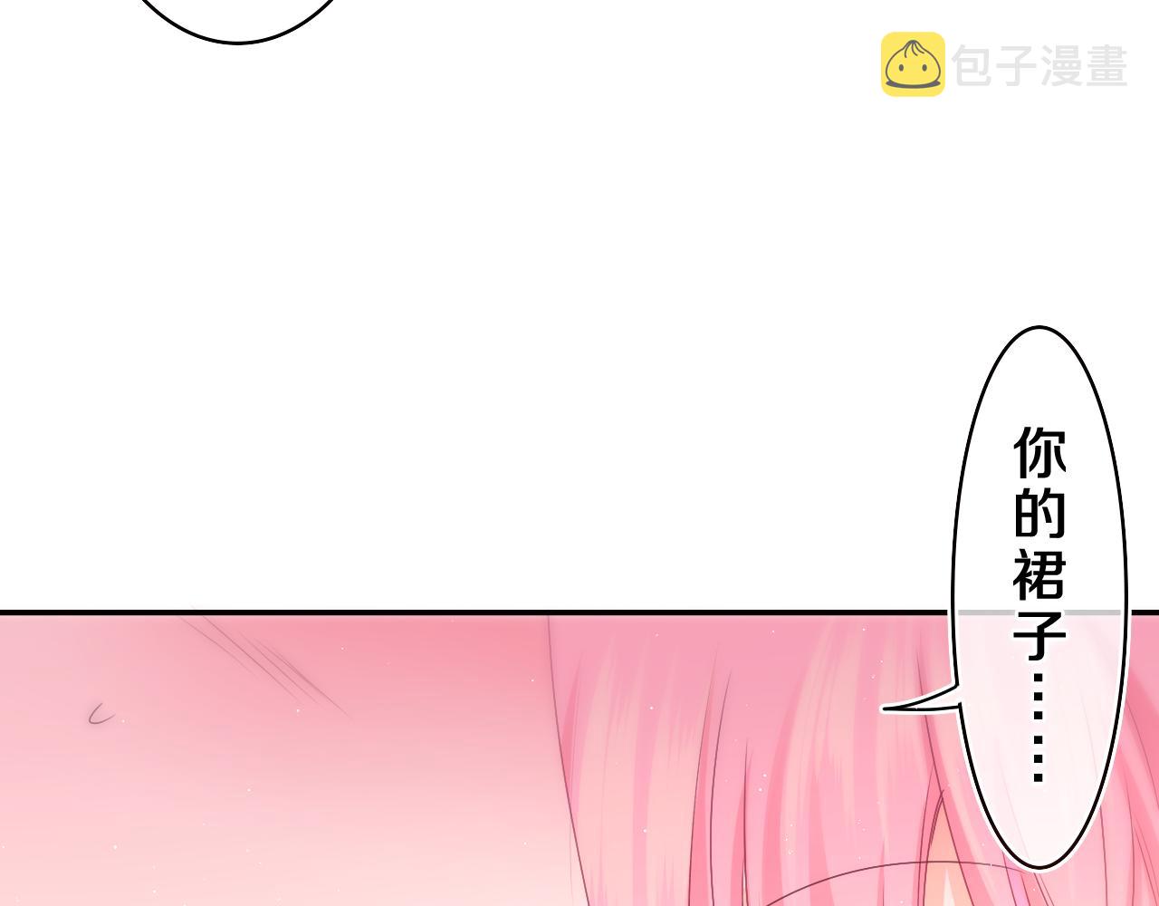 第62话 你帮我换吧46