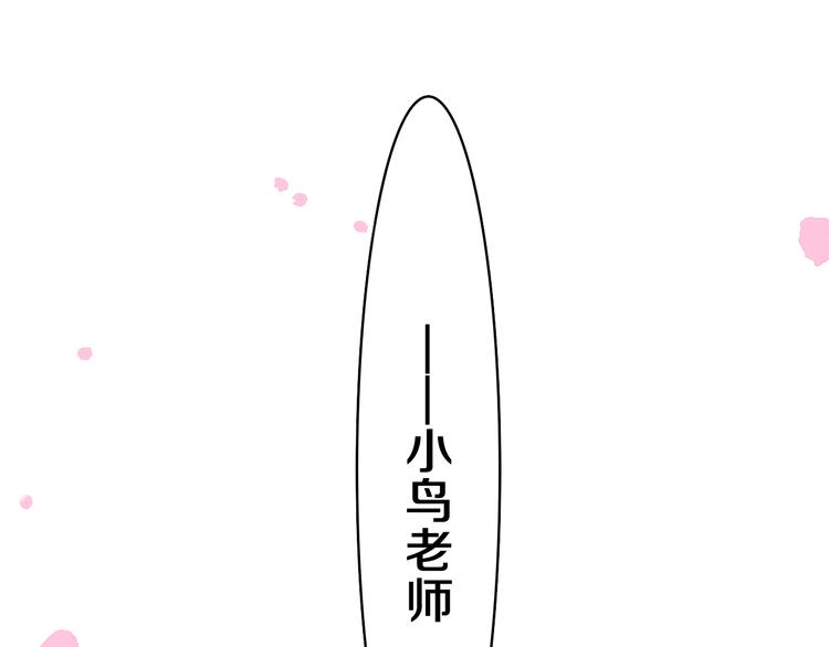 第7话 “很高兴见到你”141