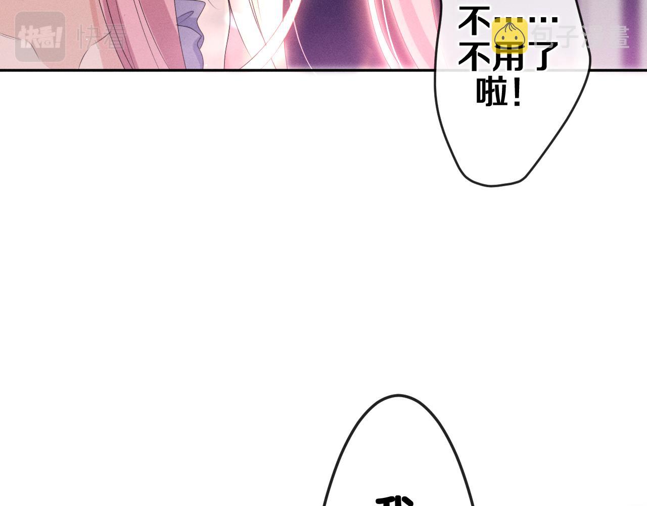 第77话今晚早点睡91