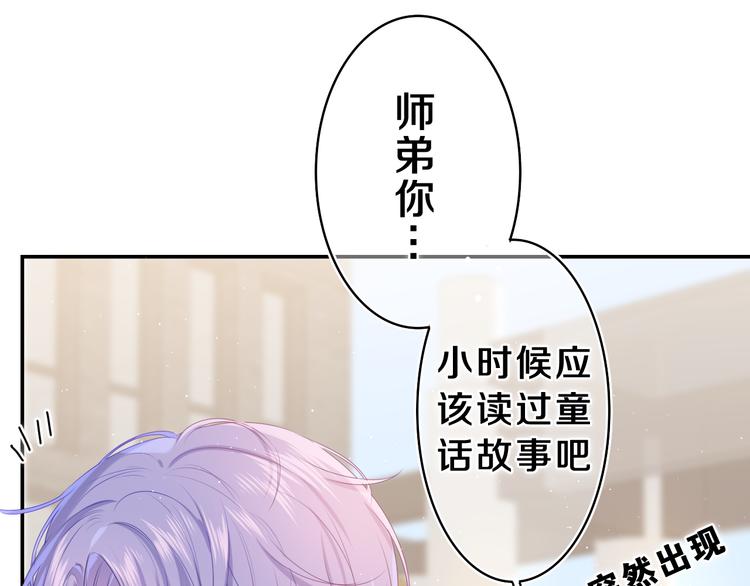 第13话 骑士和王子10