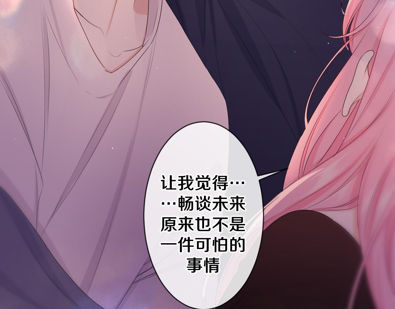 第91话 你是在邀请我吗？89