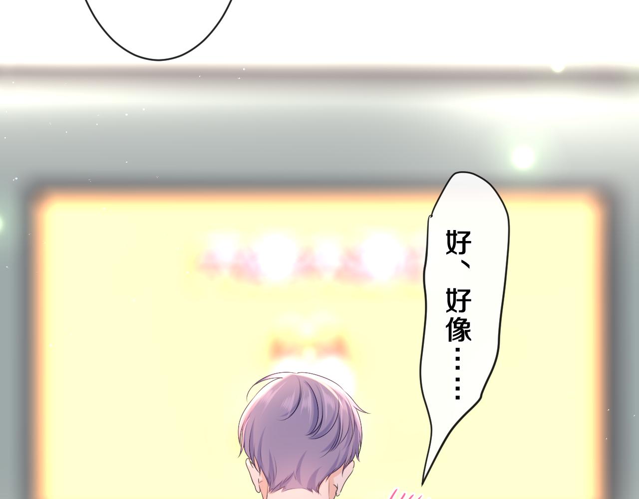 第84集 你害羞了吗？9
