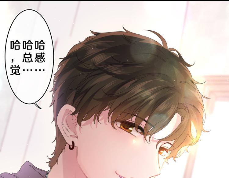 第28话 你是唯一一个60