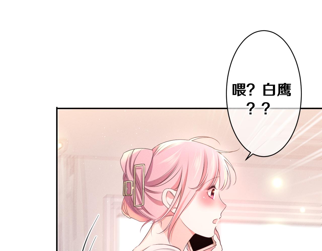第74话我想你了59
