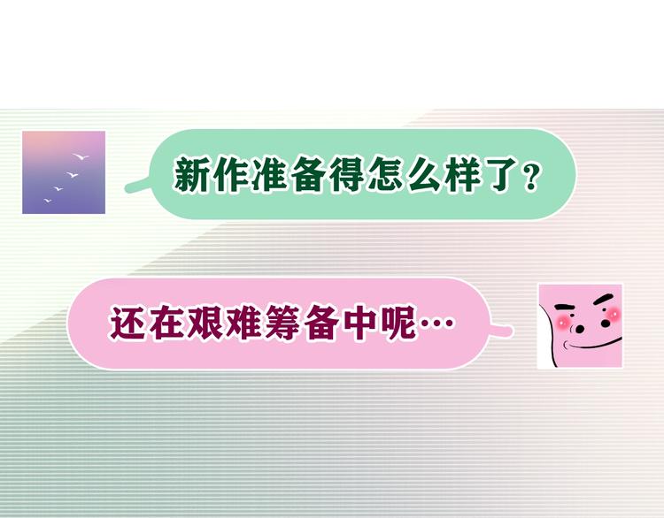 第1话 配他不如配钥匙107