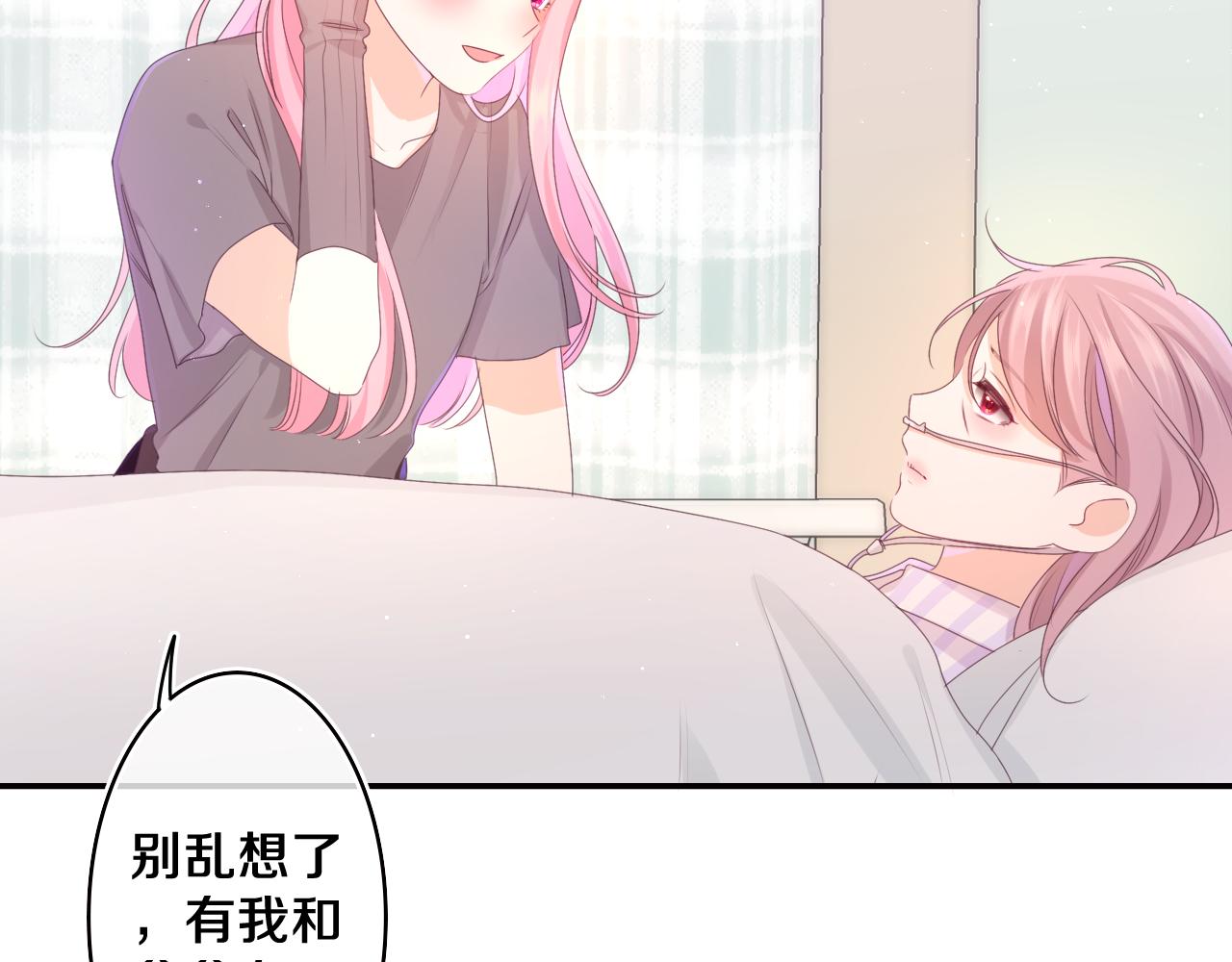 第69话 我没你这个爸34