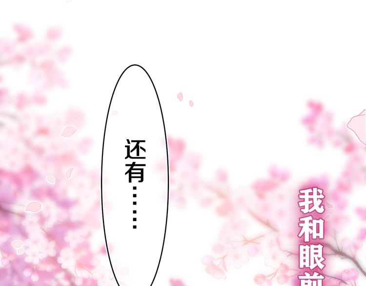 第9话 一起看吧？6