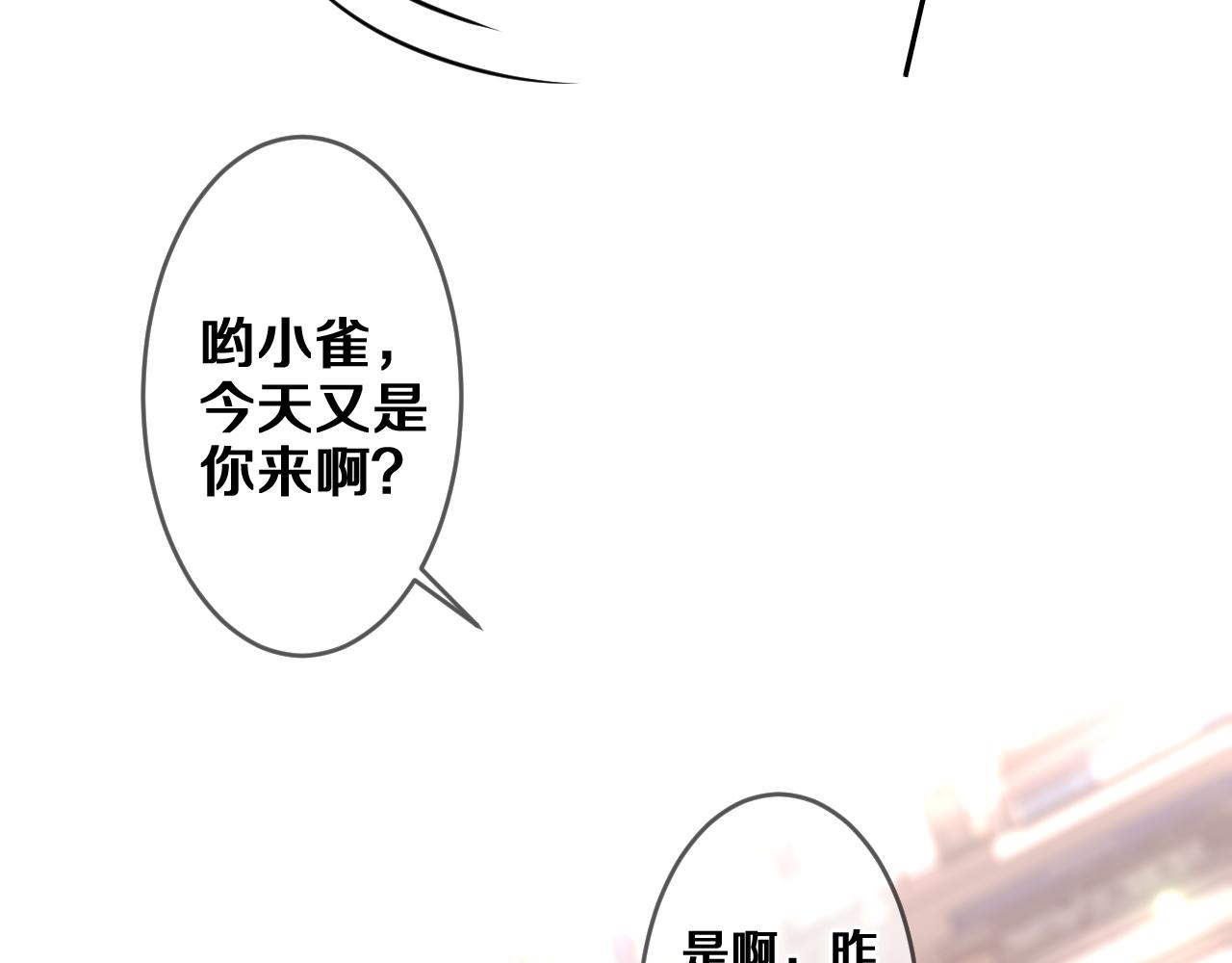 第78话她一定会的41