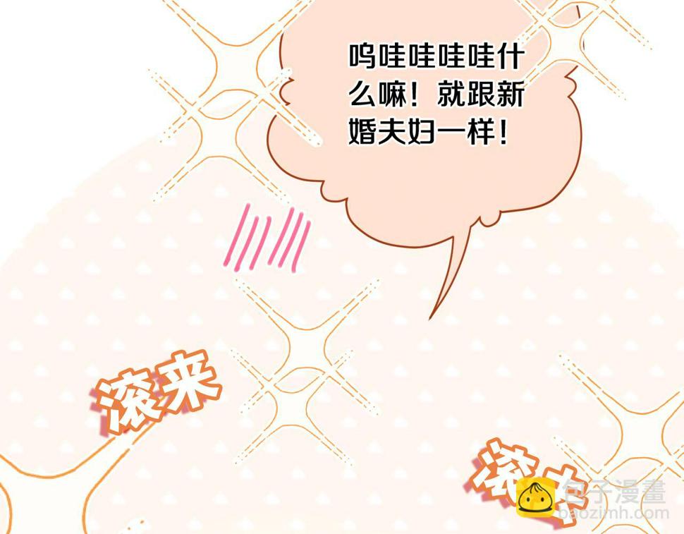 第98话 那我就不客气了66