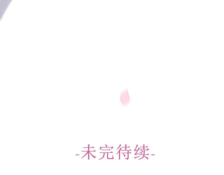 第4话 和白鹰同学一起创作？180