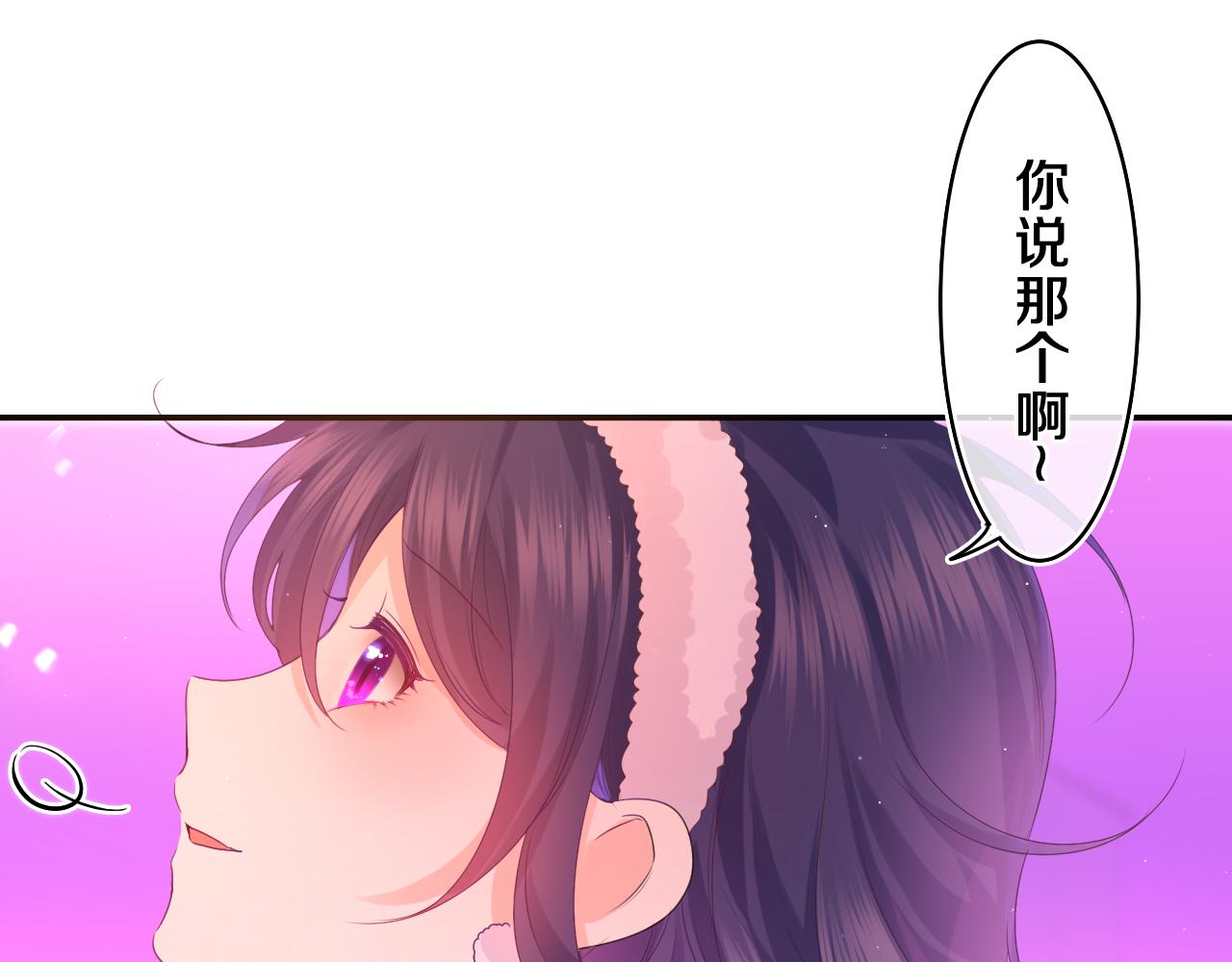 第46话 尽情倾诉吧42