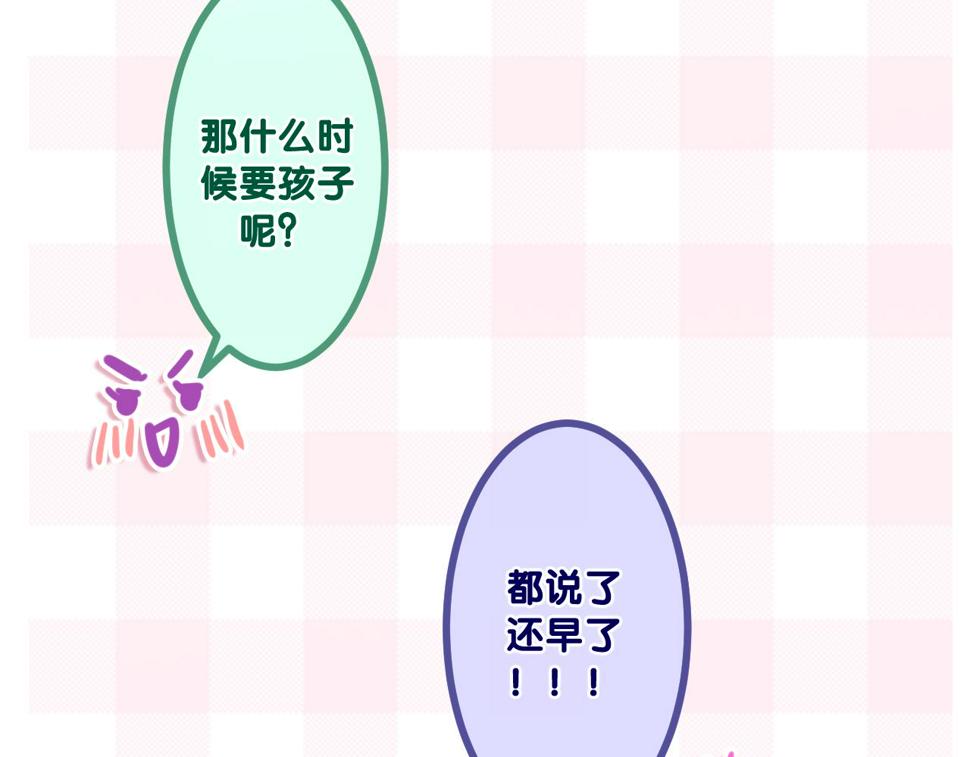 第99话 我们结婚吧86