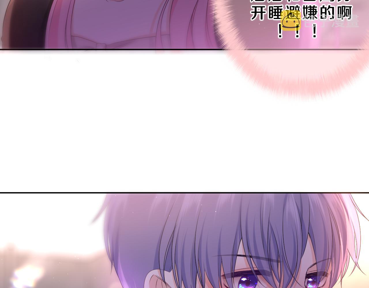 第89话 可别调侃我了97