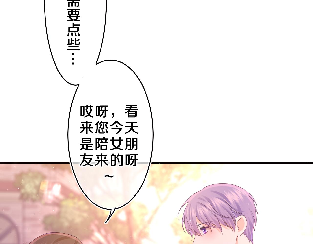 第53话 好久不见啊2