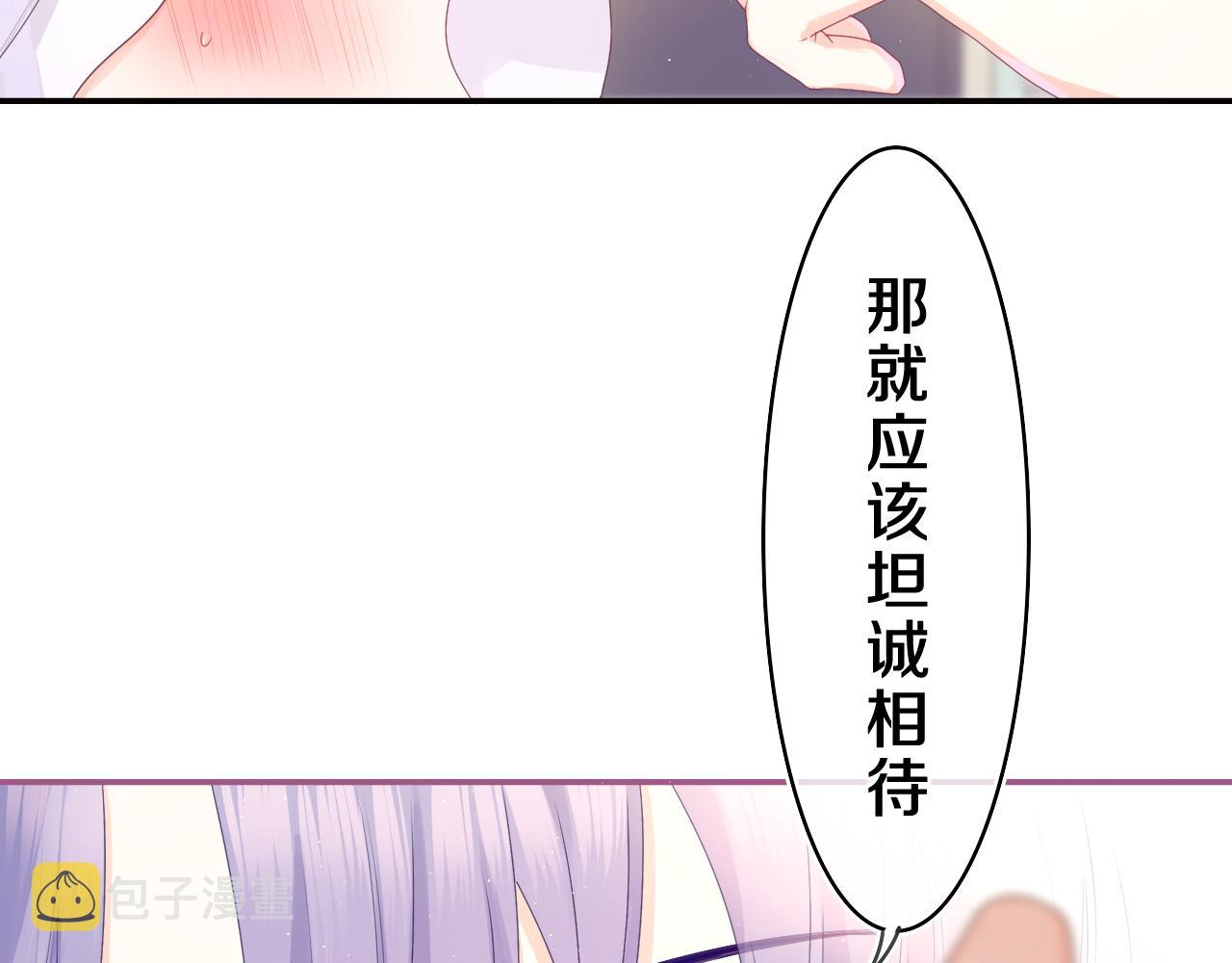 第40话 你最真实的样子29